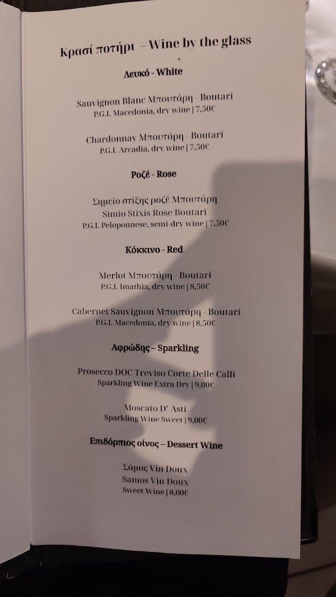 strofi/22772-menus-9.jpg