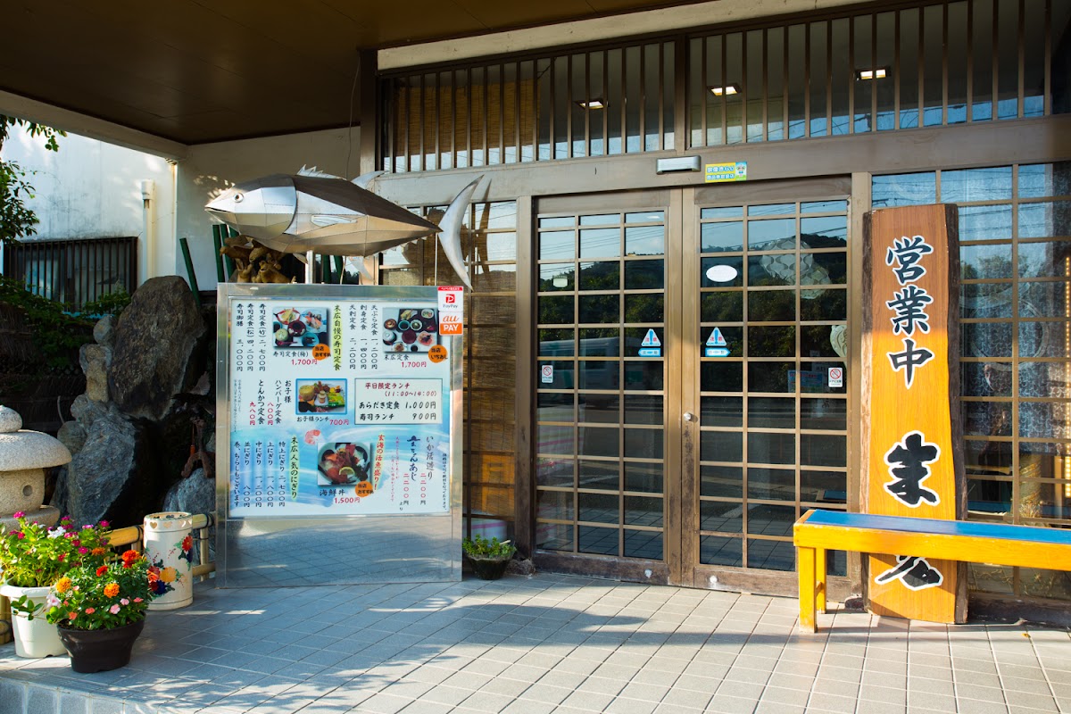 Suehiro