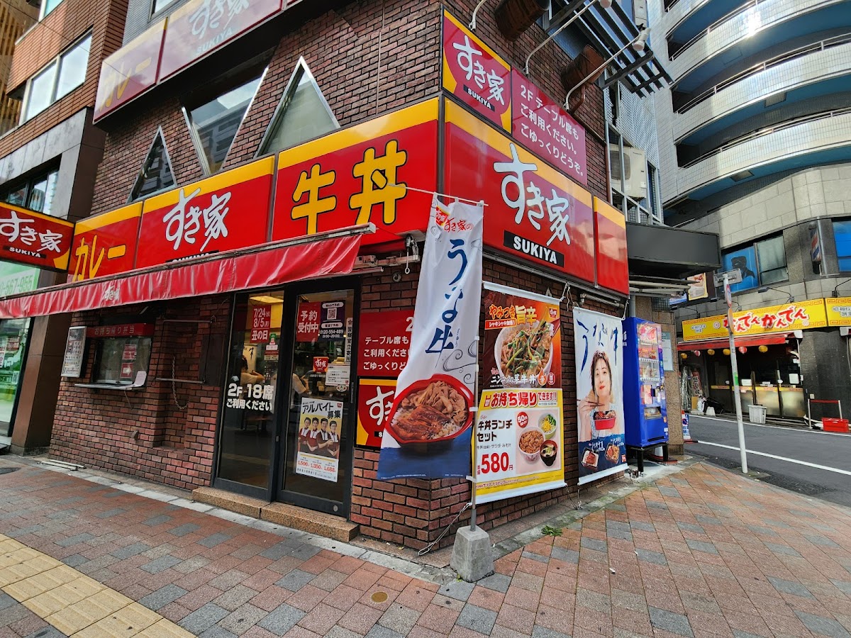 Sukiya Tokyo