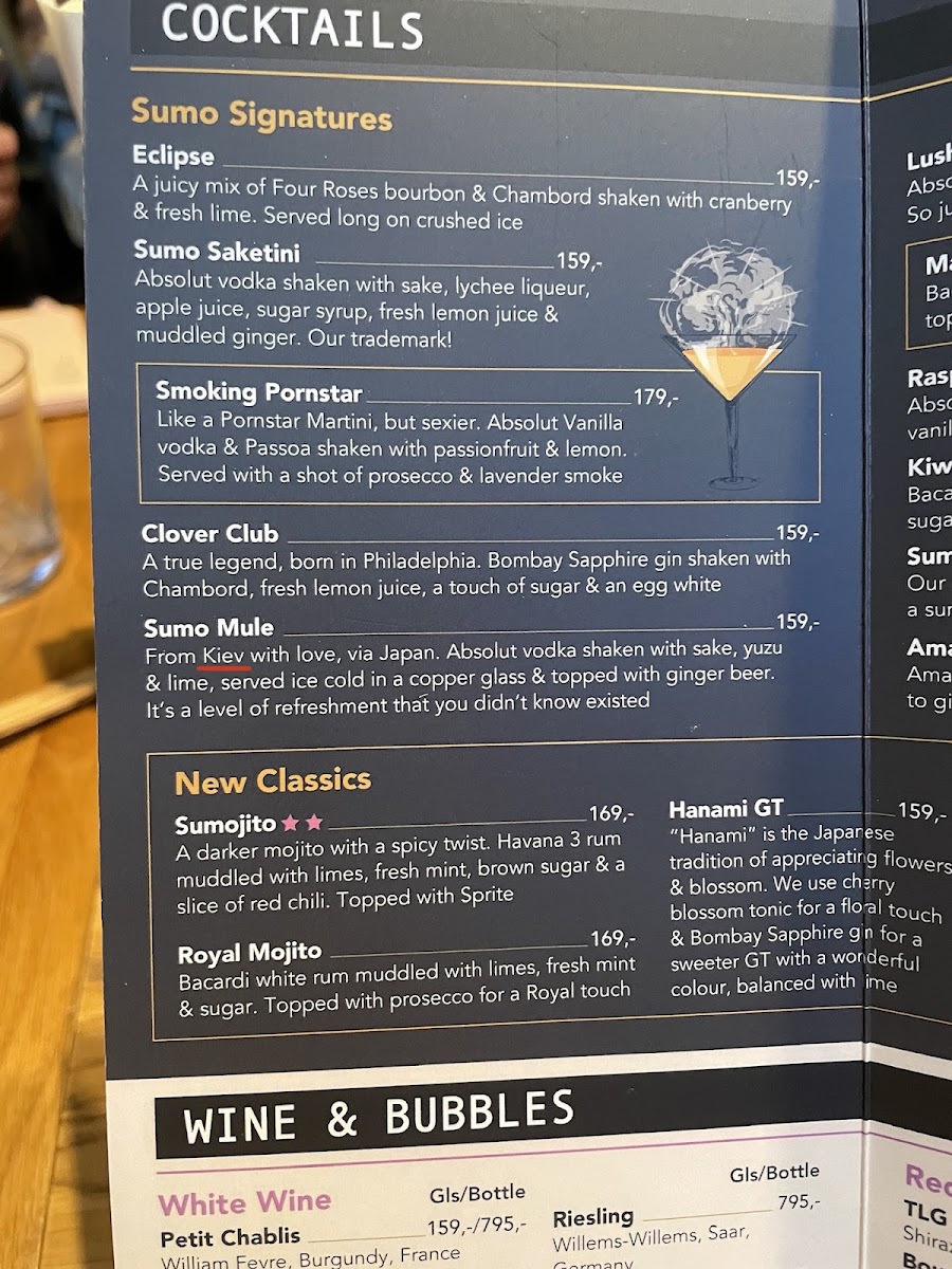 sumo-restaurant-bjrvika/12246-menus-6.jpg