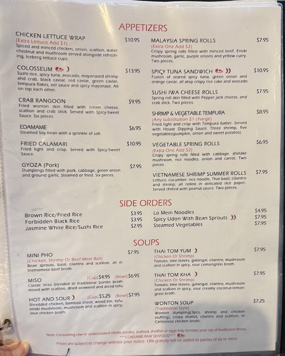 sushi-iwa-clayton-inc/8179-menus-2.jpg