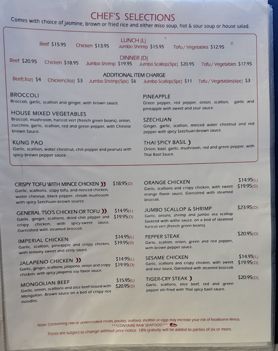 sushi-iwa-clayton-inc/8179-menus-4.jpg