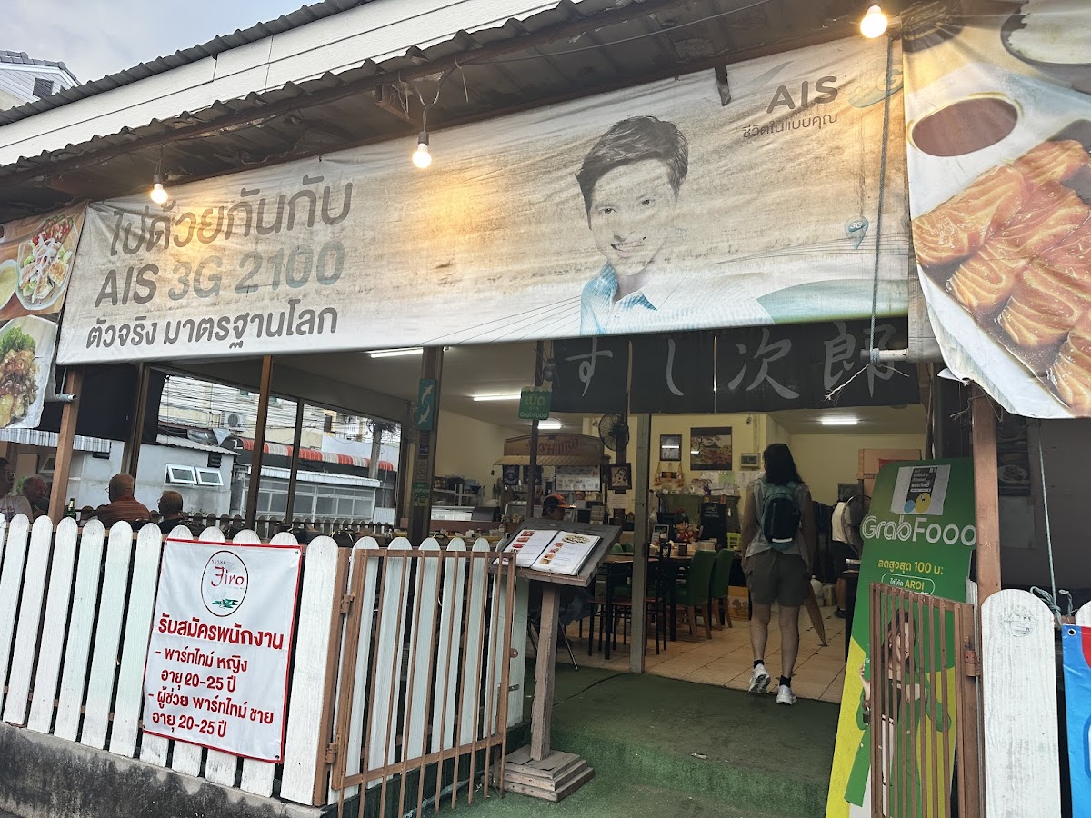 Sushi Jiro