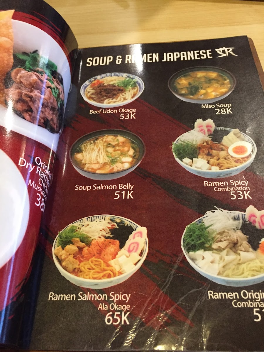 sushi-okage/25372-menus-3.jpg