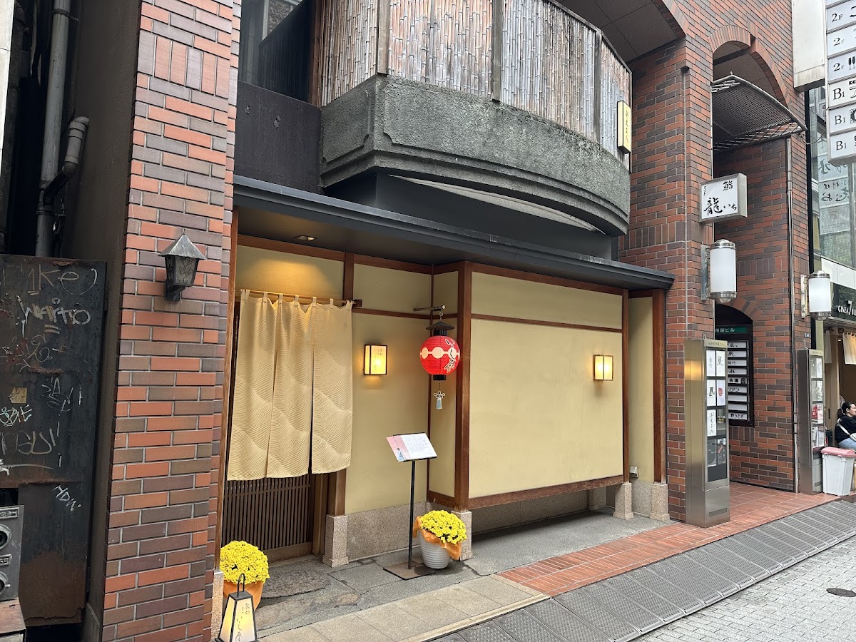 Sushi Take