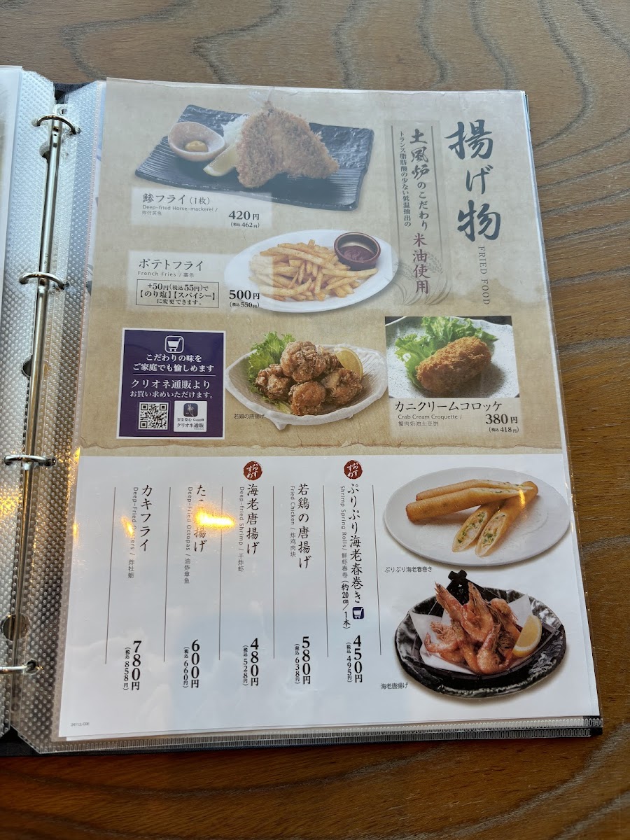 sushi-tofuro-kaihinmakuhari/25494-menus-2.jpg