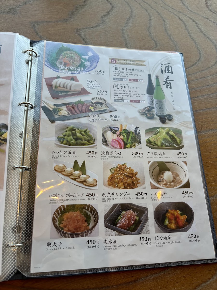 sushi-tofuro-kaihinmakuhari/25494-menus-3.jpg