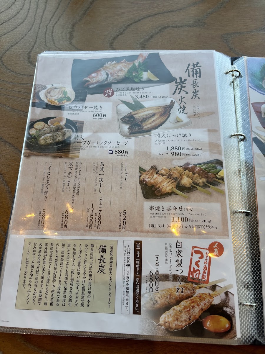 sushi-tofuro-kaihinmakuhari/25494-menus-4.jpg