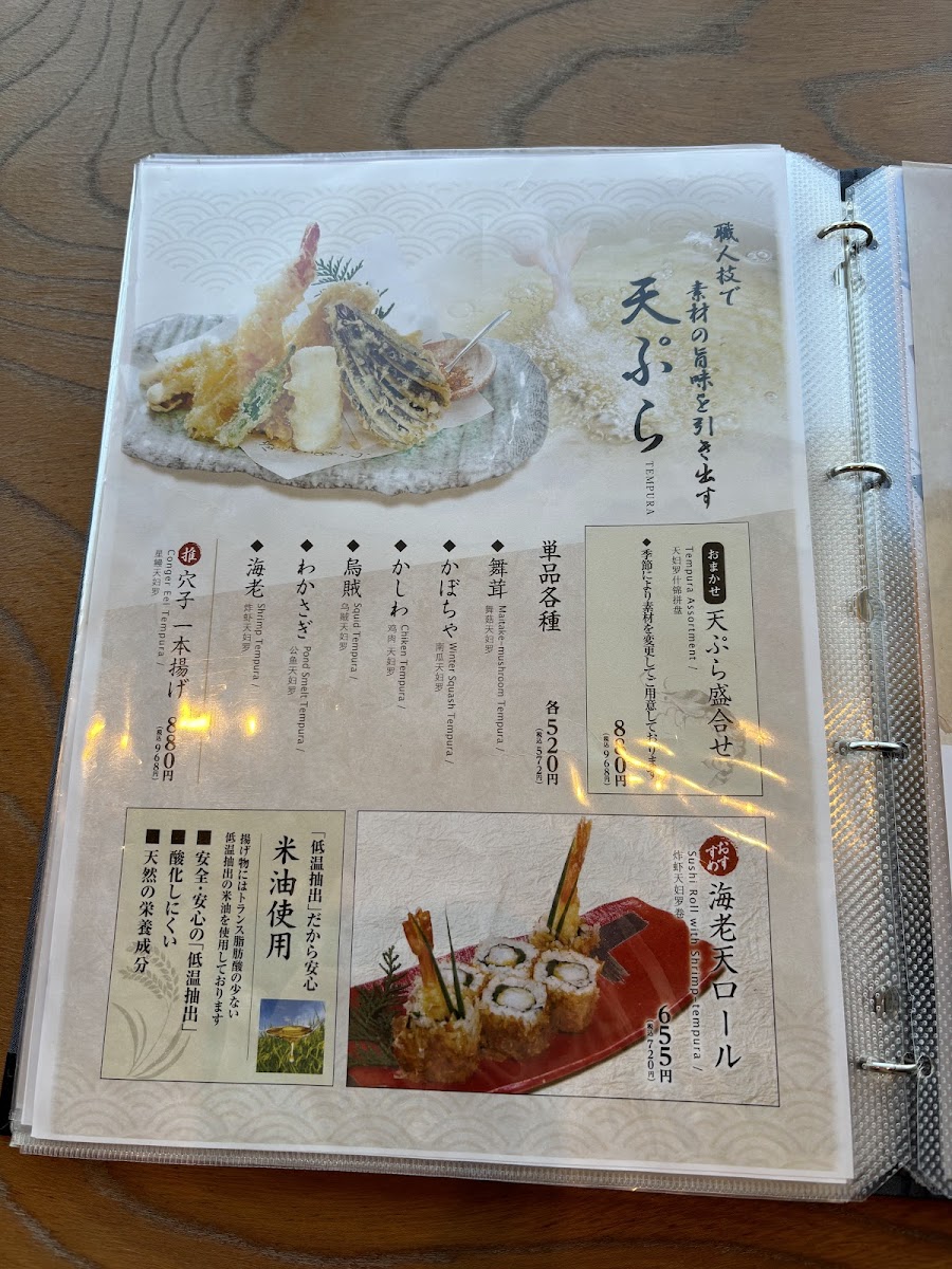 sushi-tofuro-kaihinmakuhari/25494-menus-5.jpg