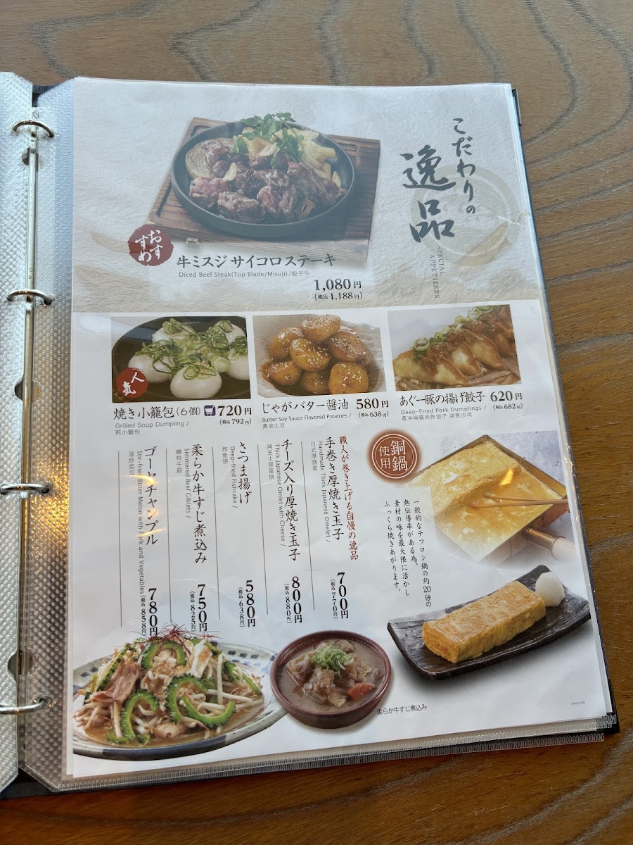 sushi-tofuro-kaihinmakuhari/25494-menus-6.jpg