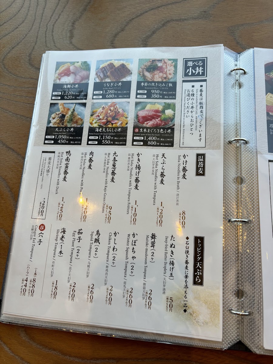 sushi-tofuro-kaihinmakuhari/25494-menus-7.jpg