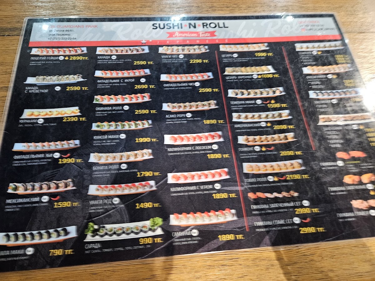 sushinroll/21904-menus-10.jpg