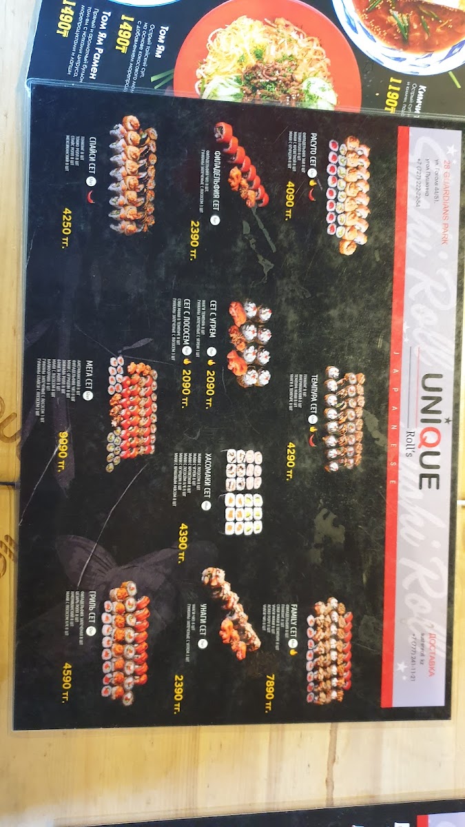 sushinroll/21904-menus-6.jpg