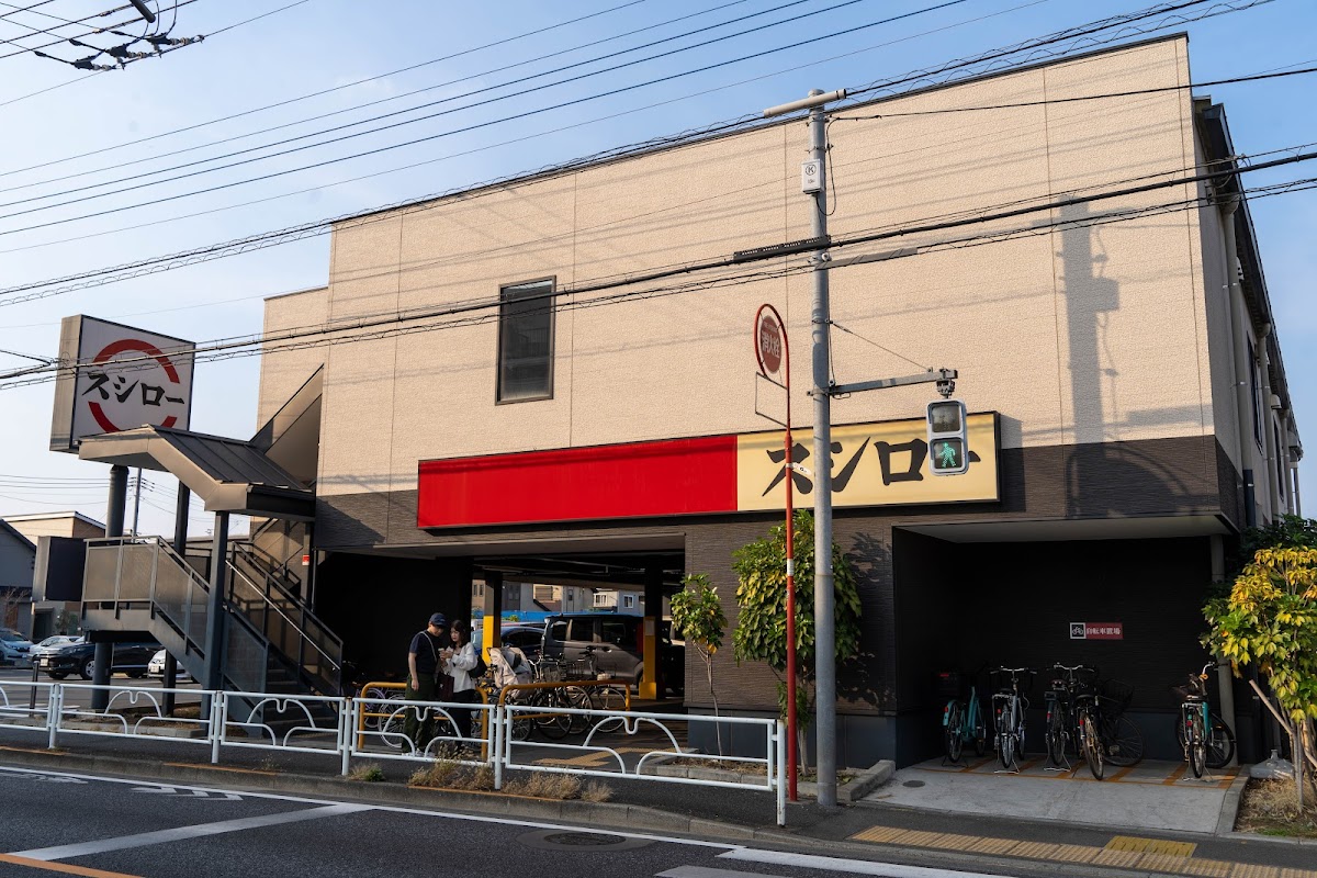 Sushiro Tokyo
