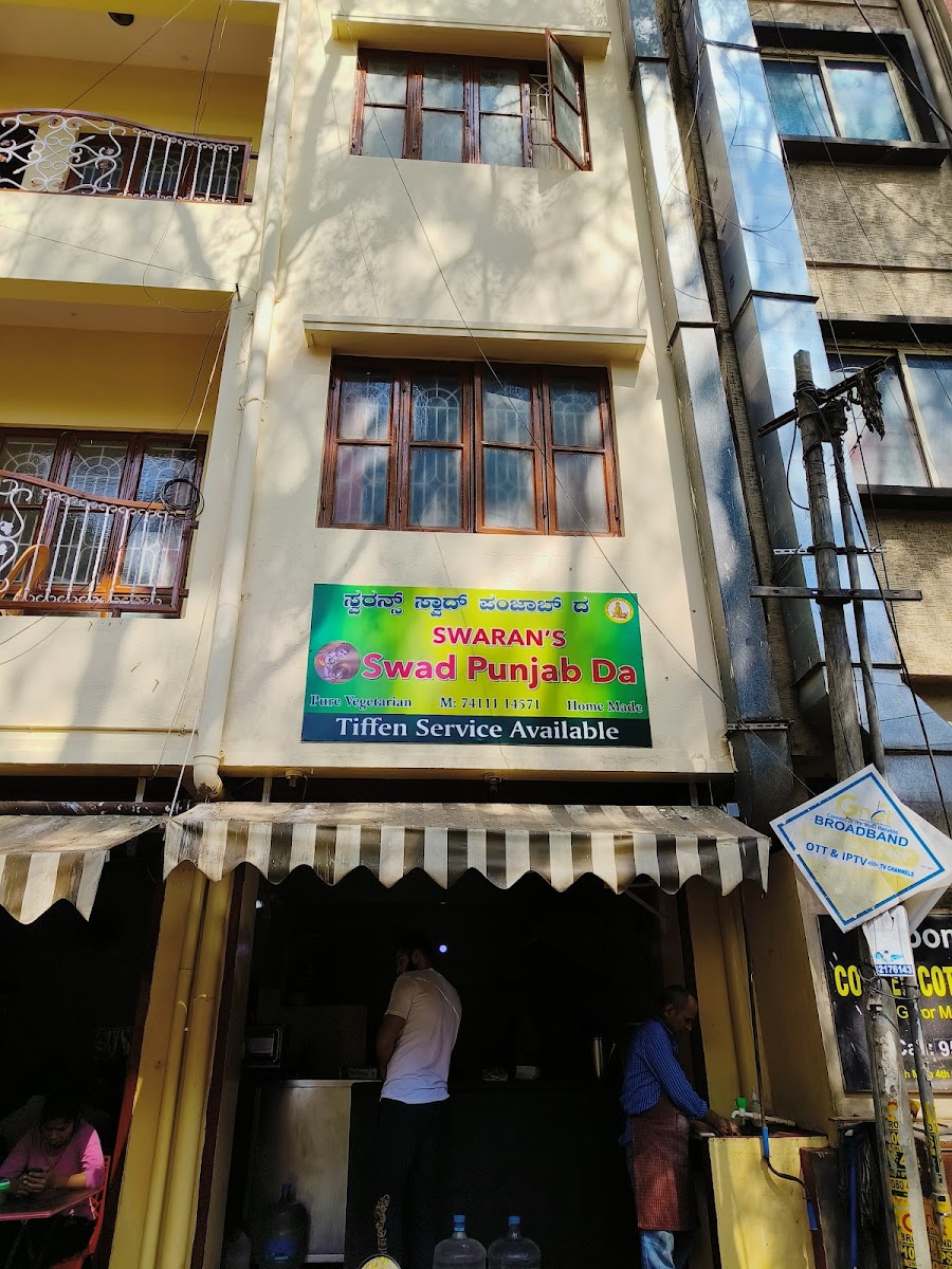 Swaran’S Swad Punjab Da