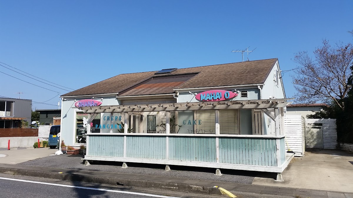 Sweet Café Mahalo