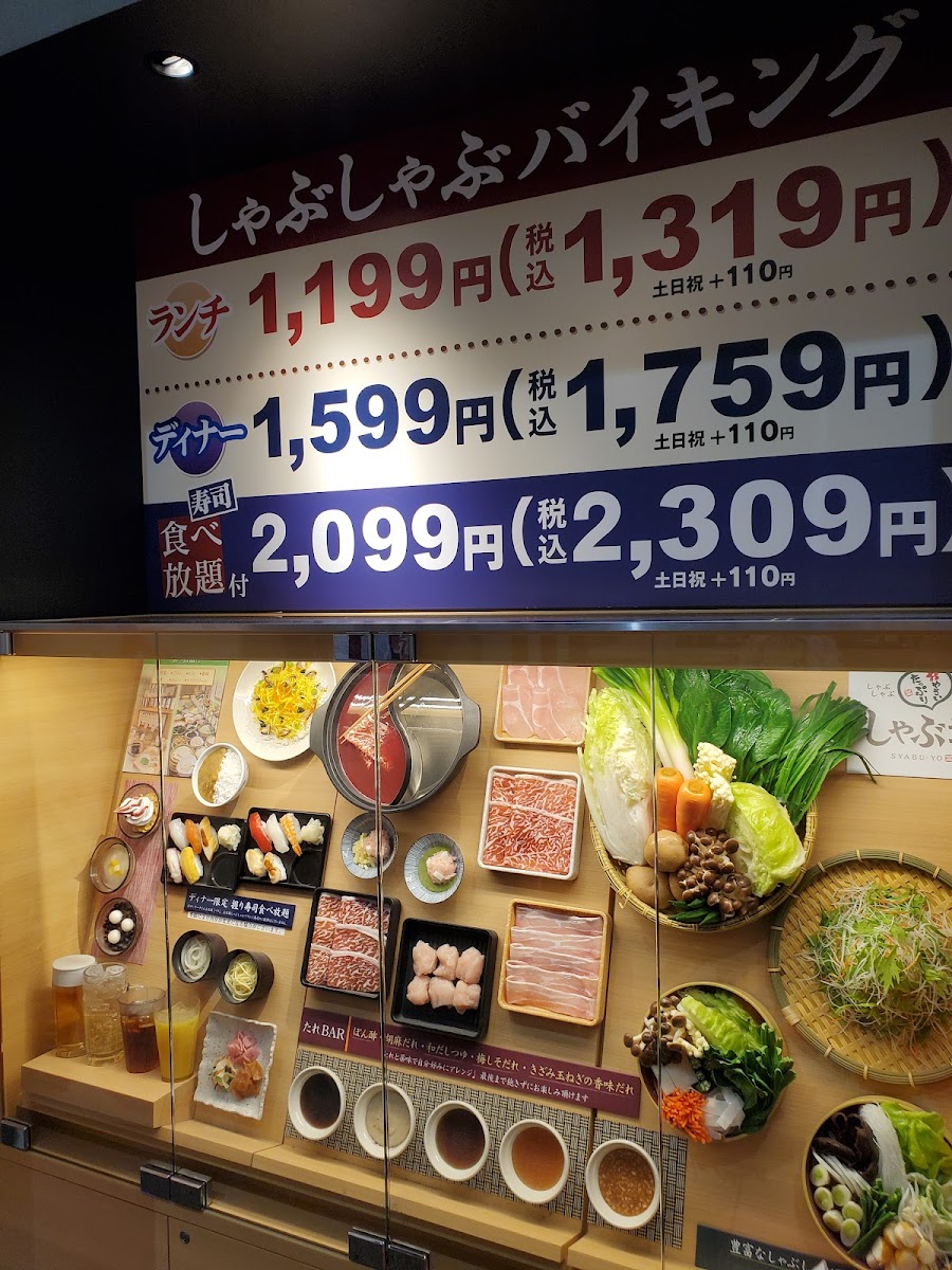 syabu-yo-sapporo-hassamu/30345-menus-2.jpg