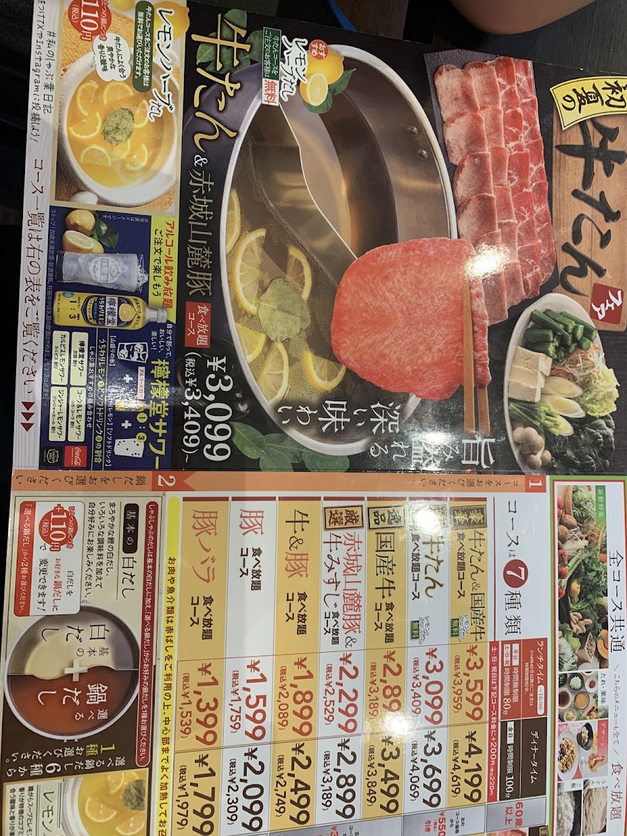 syabu-yo-sapporo-hassamu/30345-menus-3.jpg