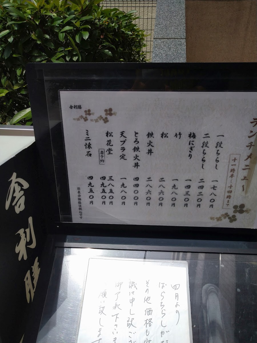 syarizen/15745-menus-1.jpg