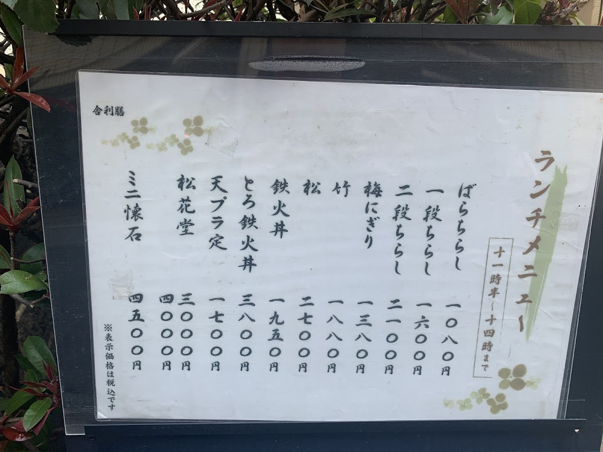 syarizen/15745-menus-3.jpg