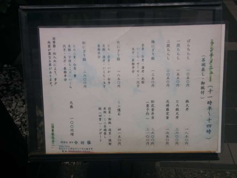 syarizen/15745-menus-4.jpg