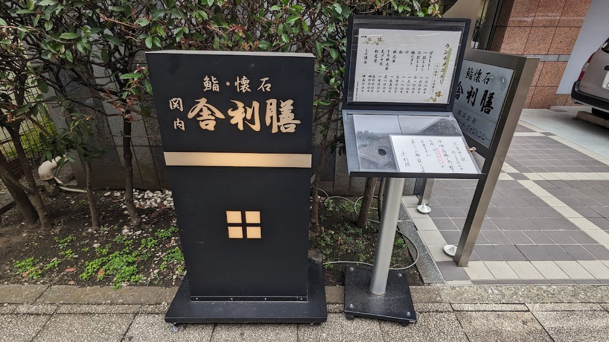 syarizen/15745-menus-6.jpg