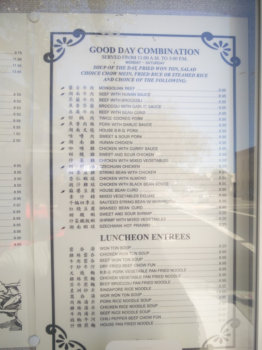 szechwan-house/8238-menus-2.jpg