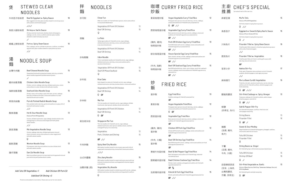 t-roots/5811-menus-1.jpg