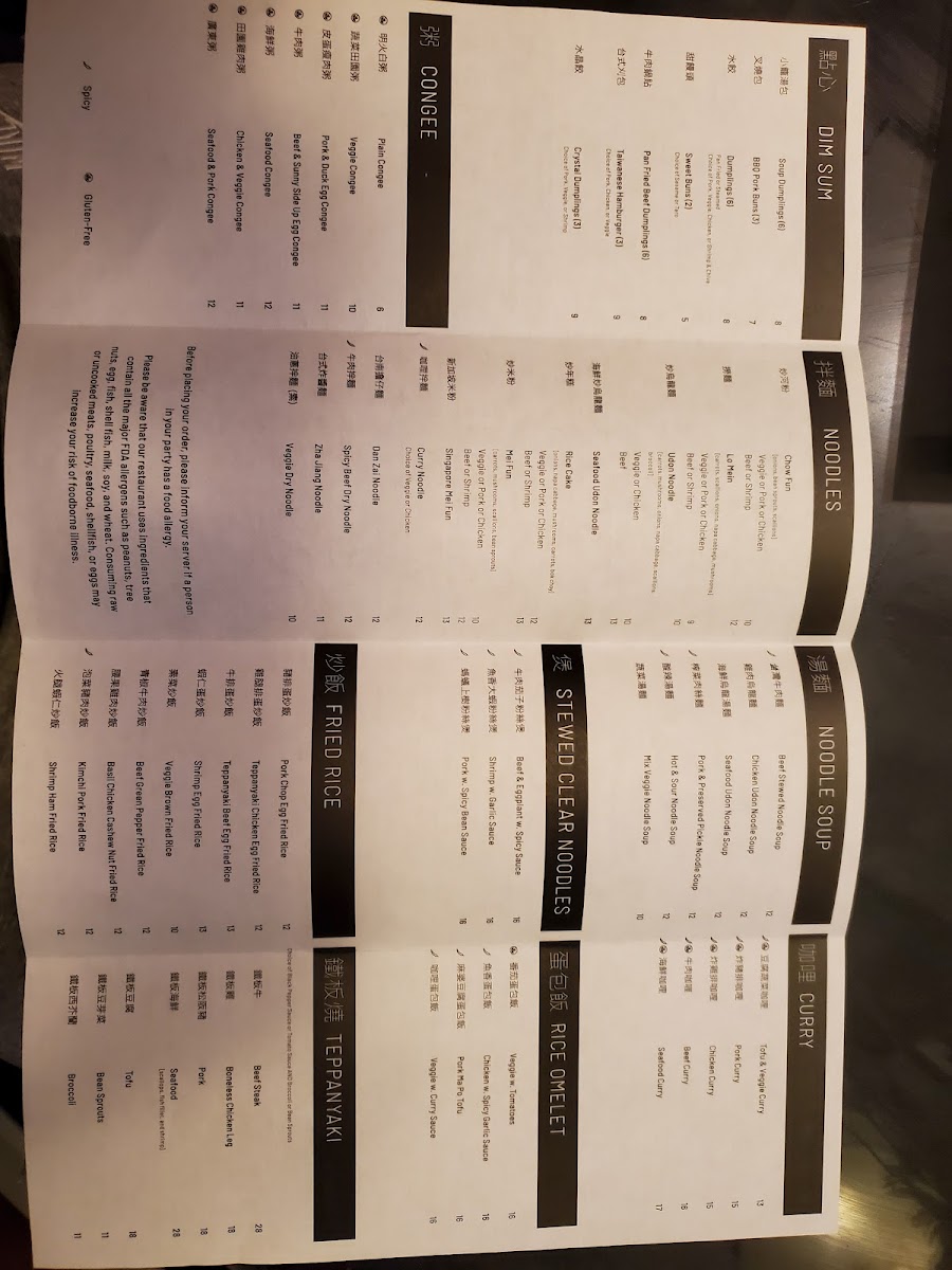 t-roots/5811-menus-4.jpg