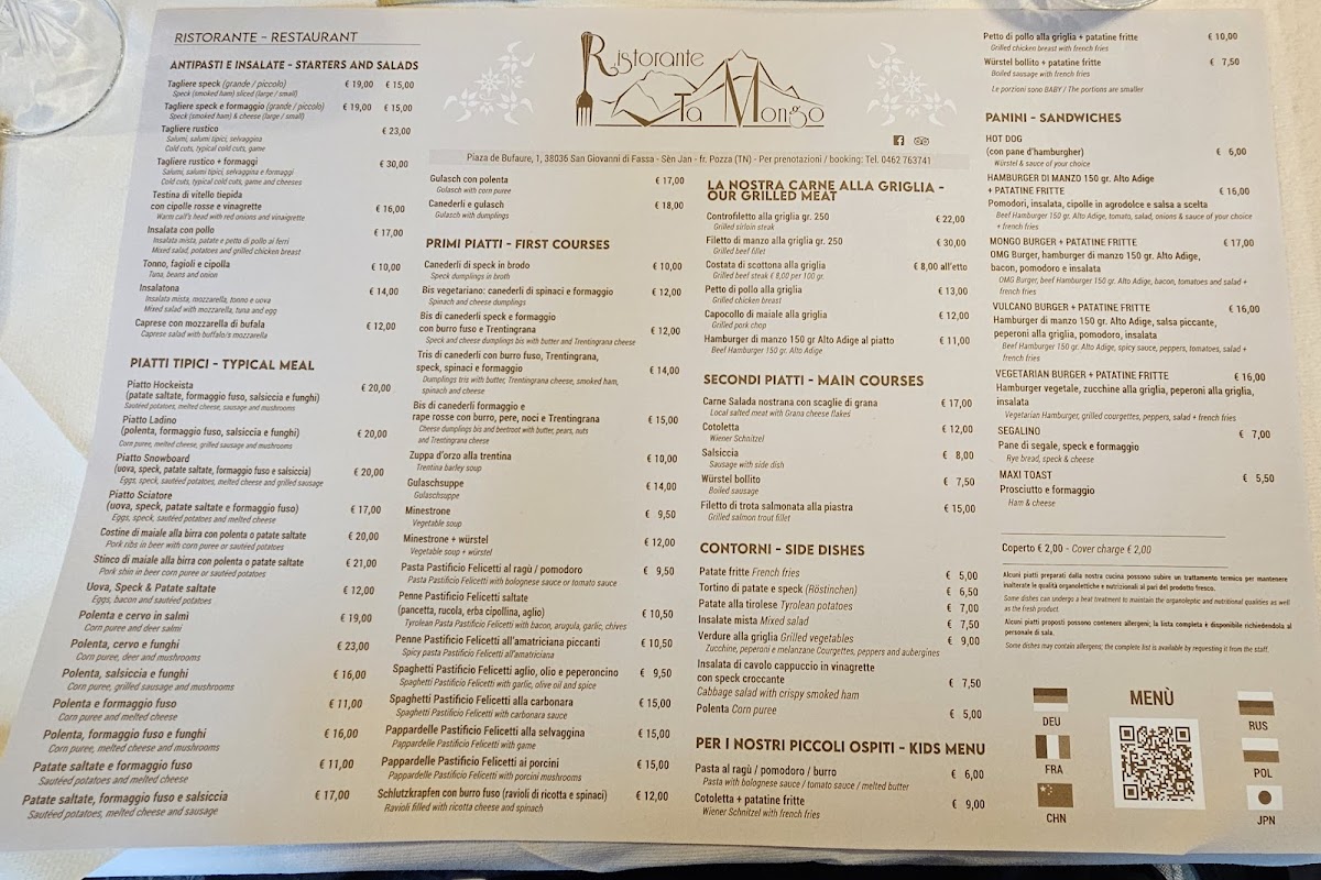 ta-mongo/23742-menus-1.jpg