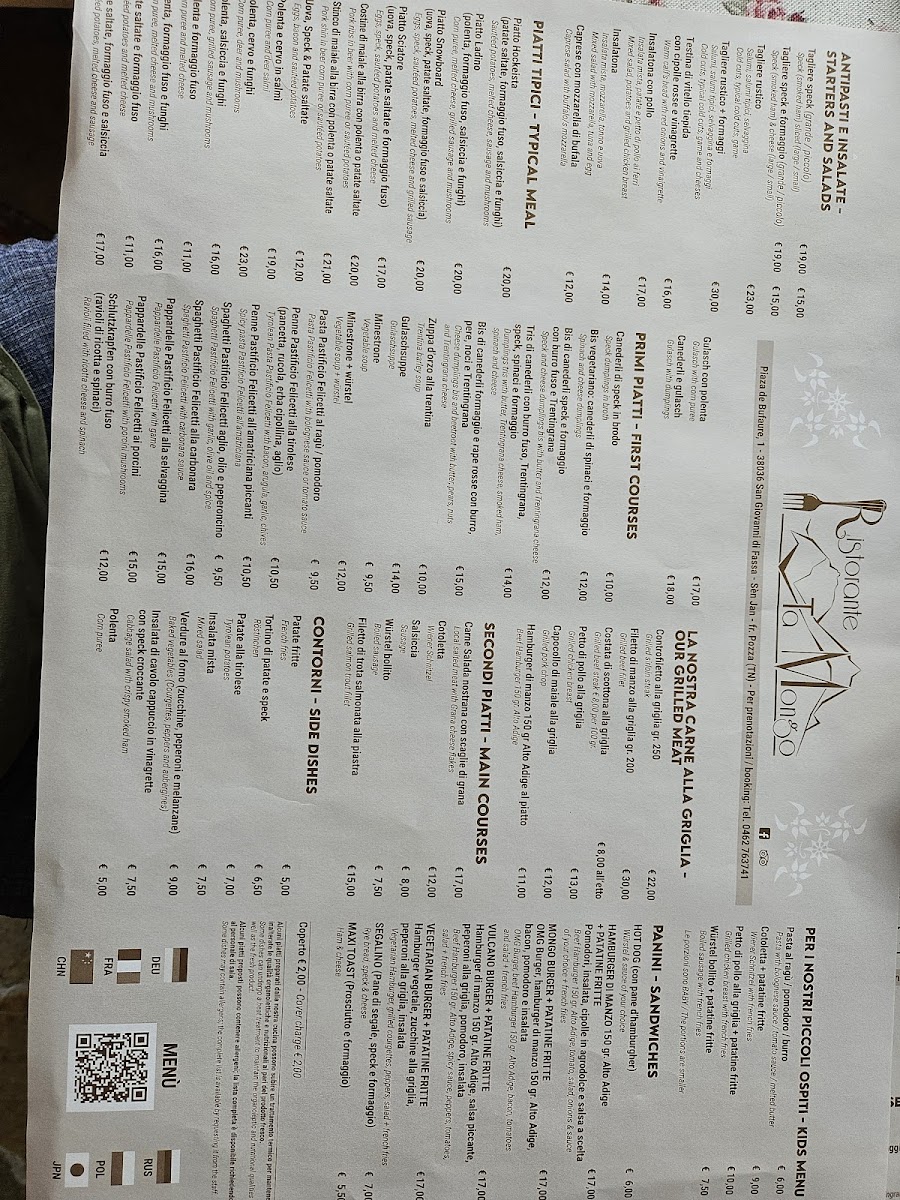 ta-mongo/23742-menus-10.jpg