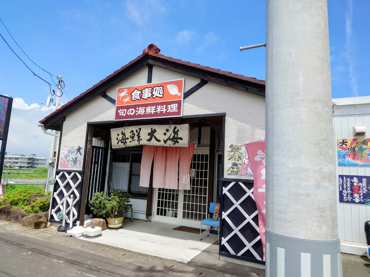 Taikai