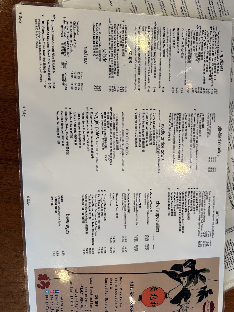 taipei-tokyo-cafe/3007-menus-10.jpg