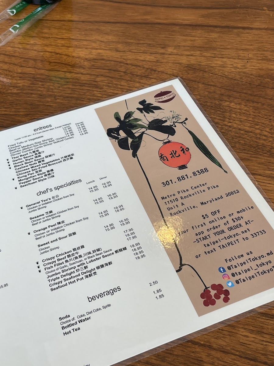 taipei-tokyo-cafe/3007-menus-8.jpg