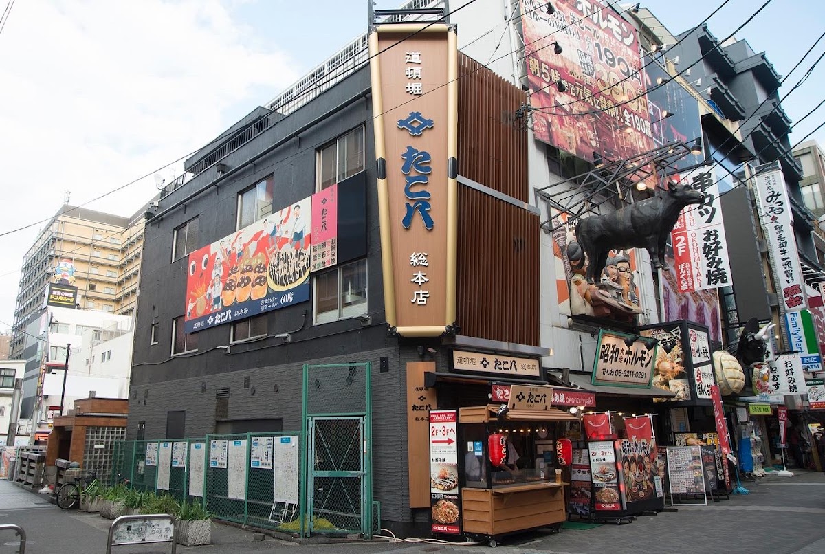 Takohachi Dotonbori Main Store