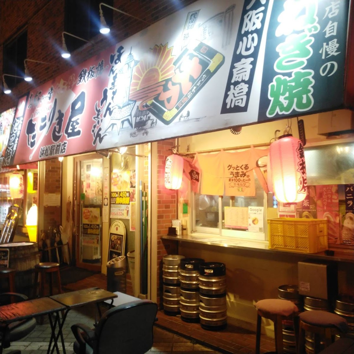 Takorikiya Hamamatsu Ekimae