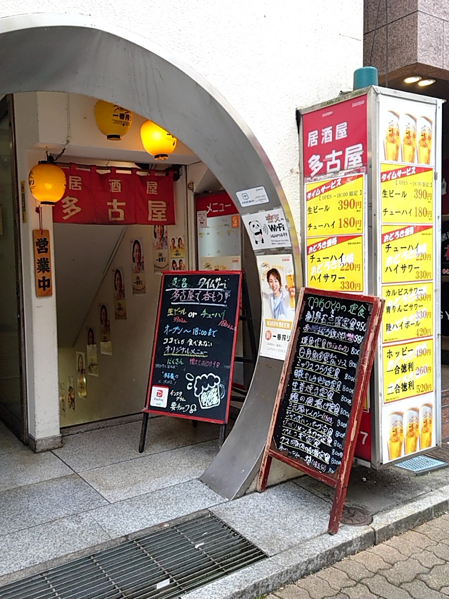 Takoya