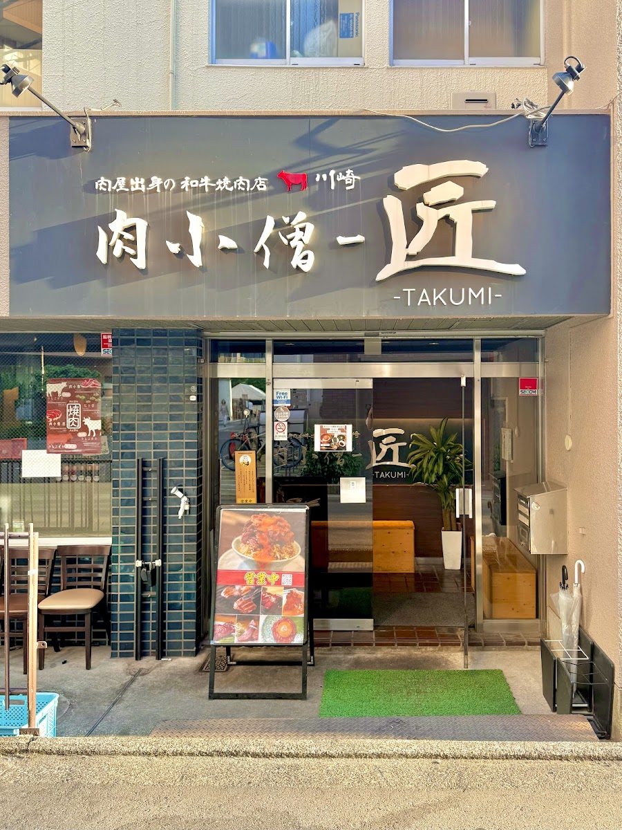 Takumi