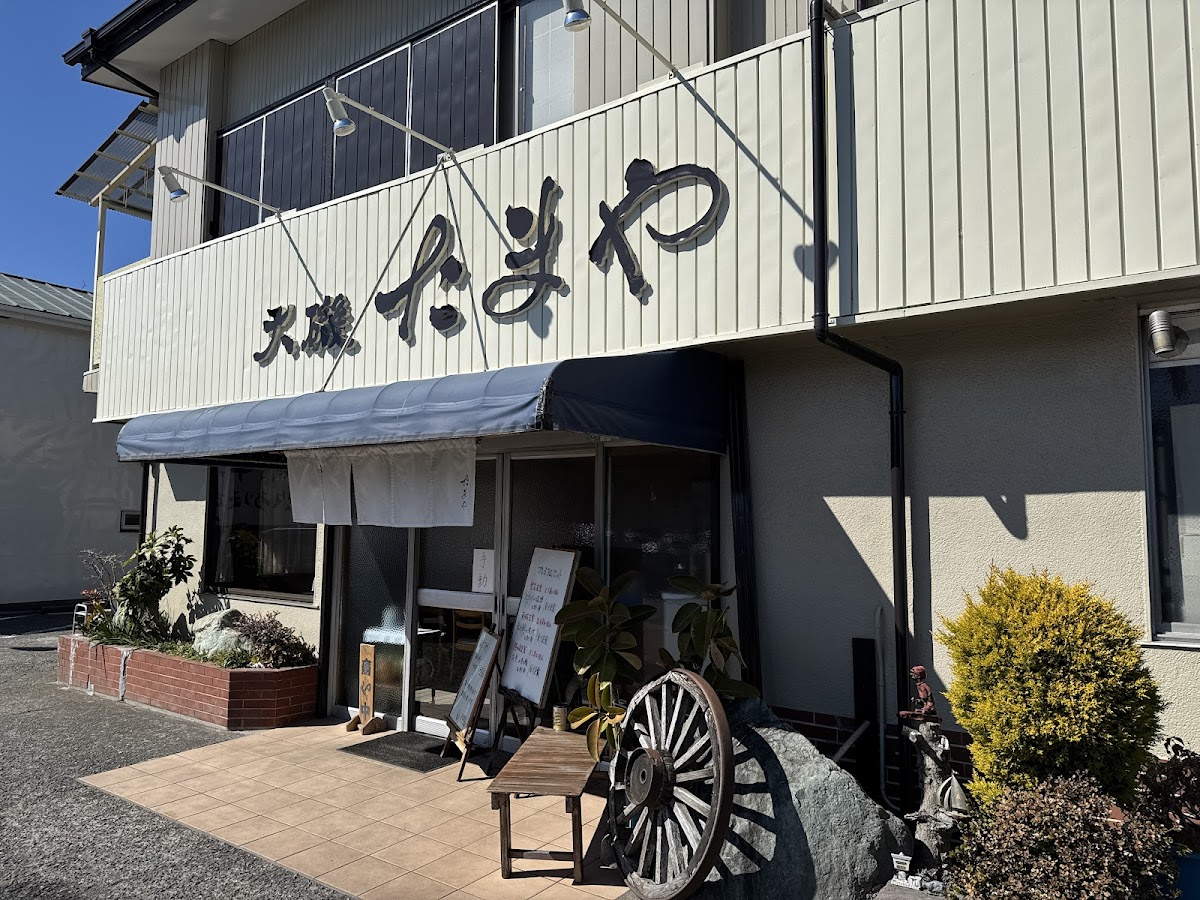 Tamaya Eatery