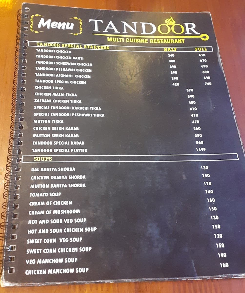 tandoor/17472-menus-6.jpg