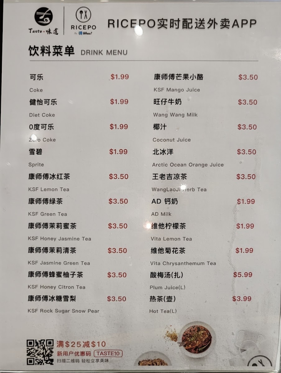 taste/14437-menus-8.jpg