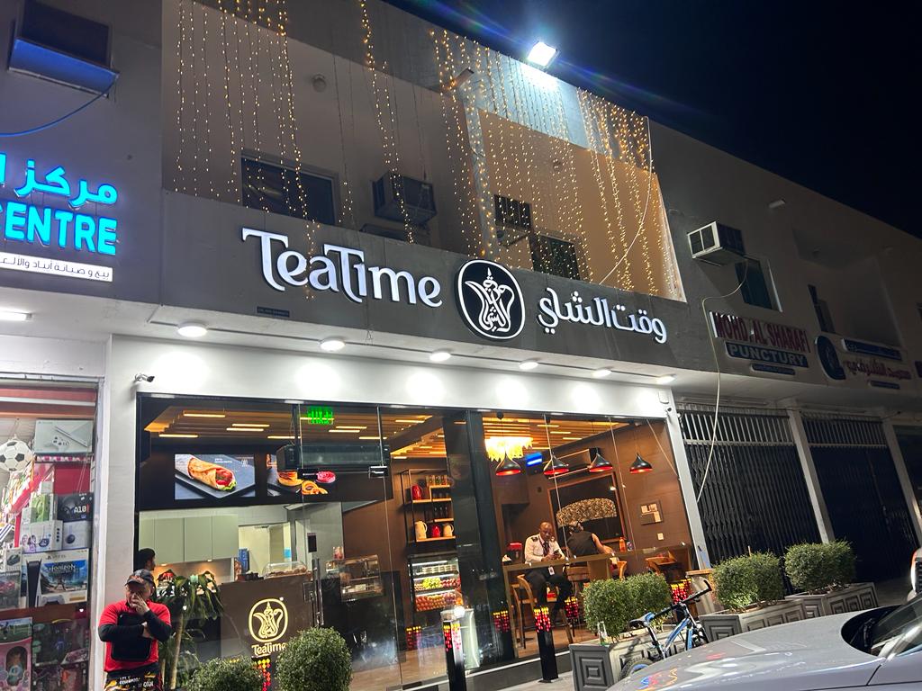 Teatime - Al Nasar