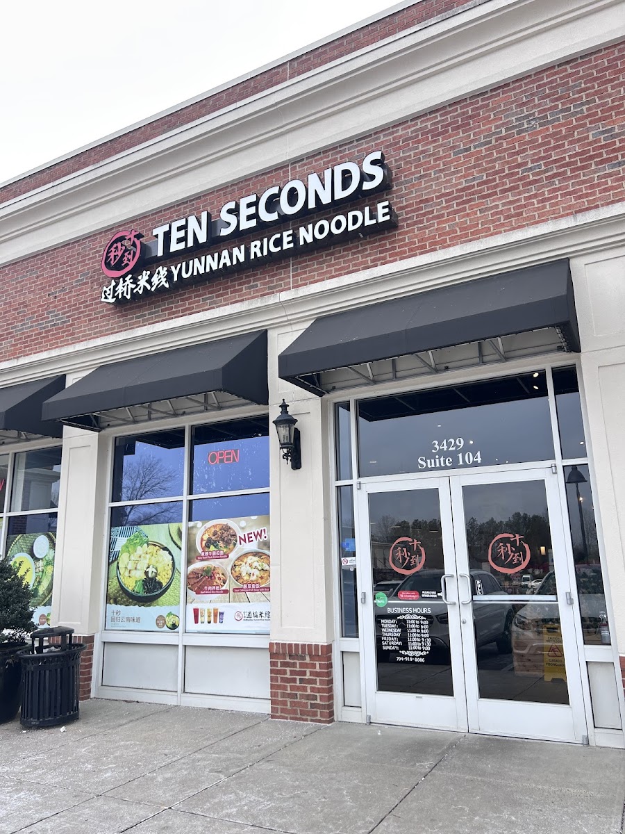 Ten Seconds（十秒到）