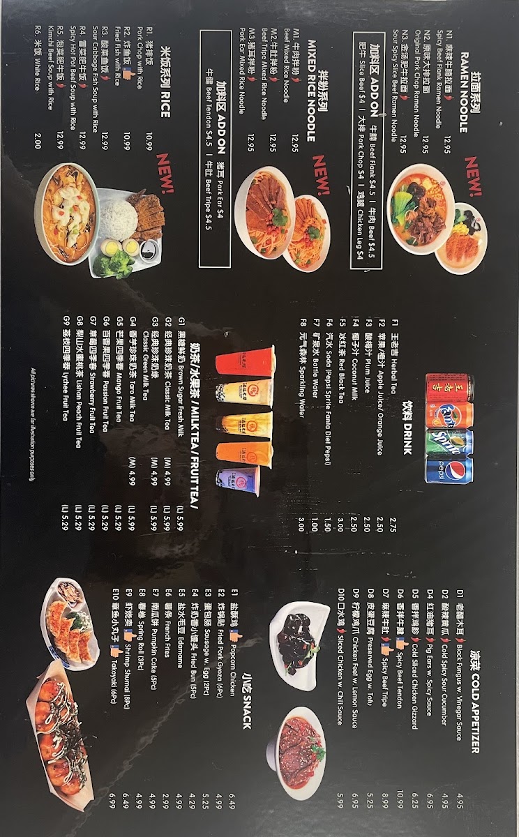 ten-seconds/21973-menus-1.jpg