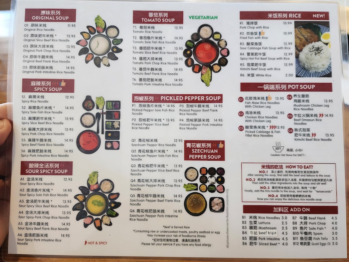 ten-seconds/21973-menus-3.jpg