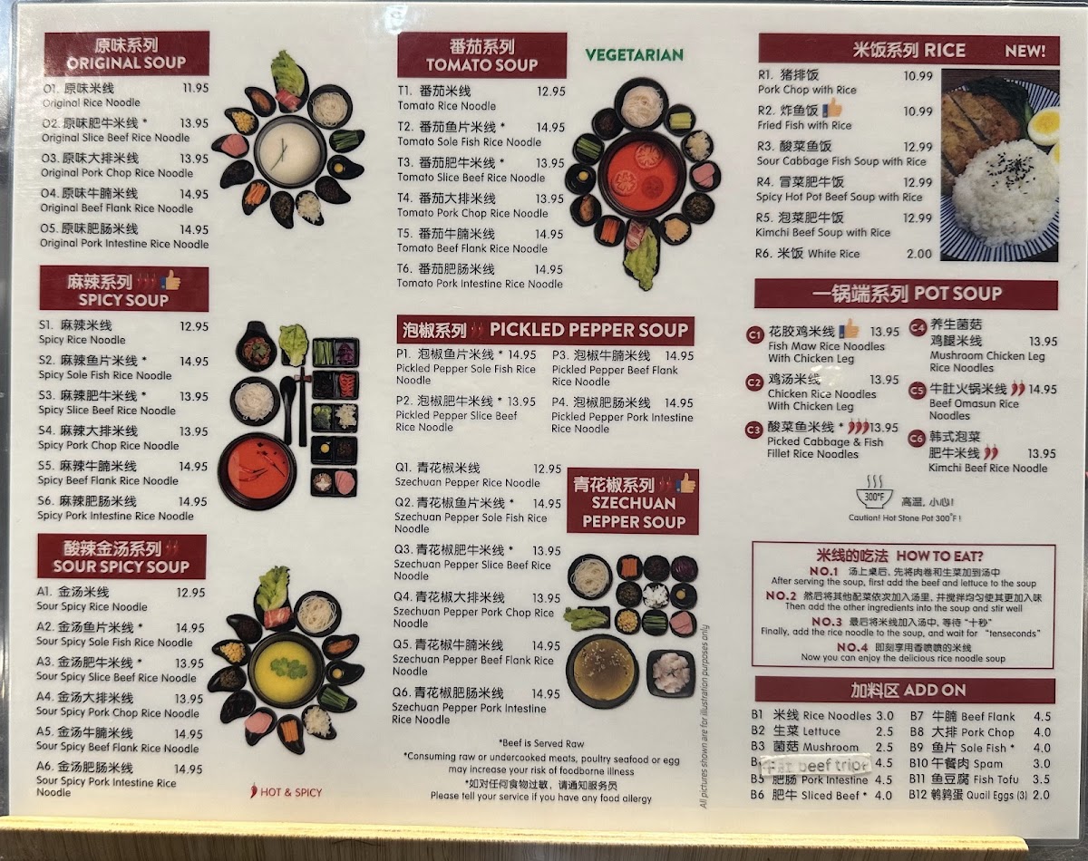 ten-seconds/21973-menus-5.jpg