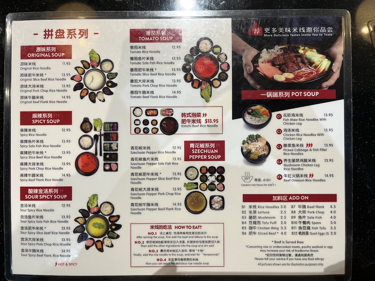 ten-seconds/21973-menus-6.jpg