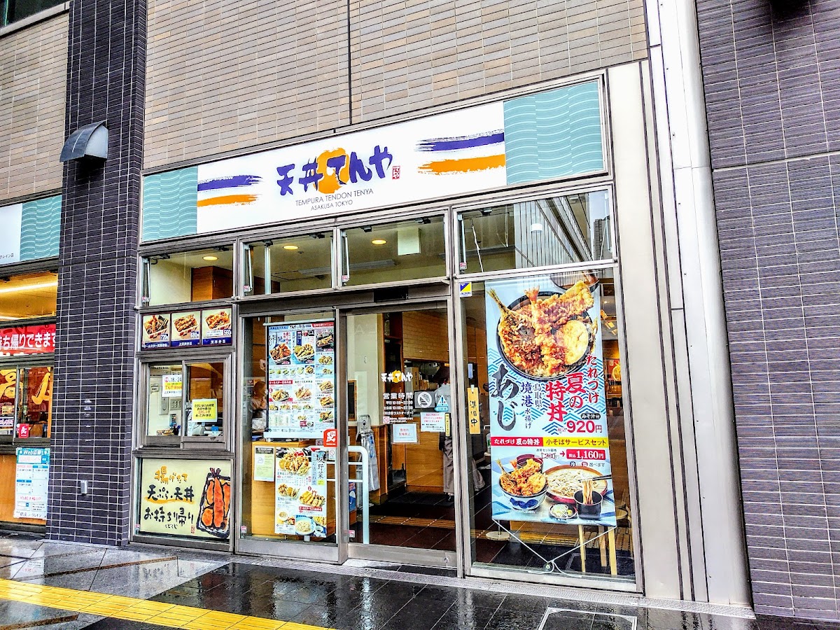 Tendon Tenya
