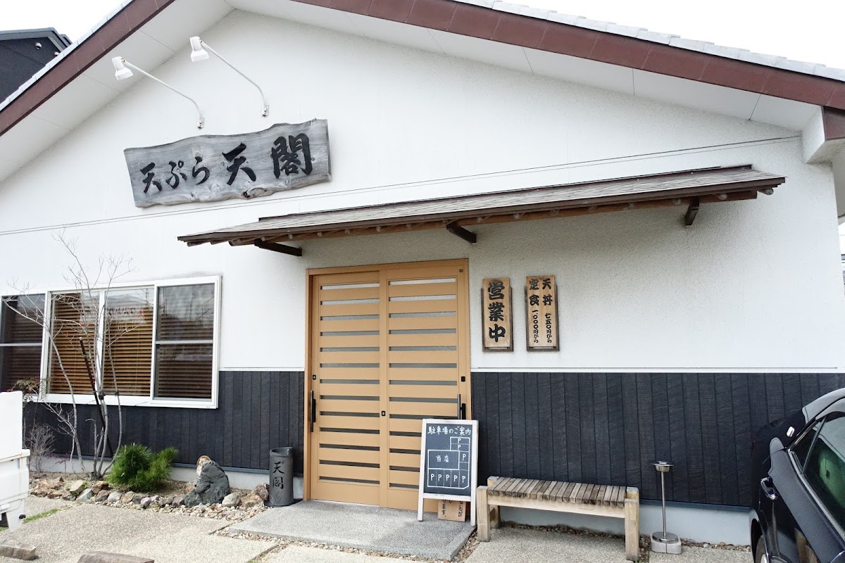 Tenkaku