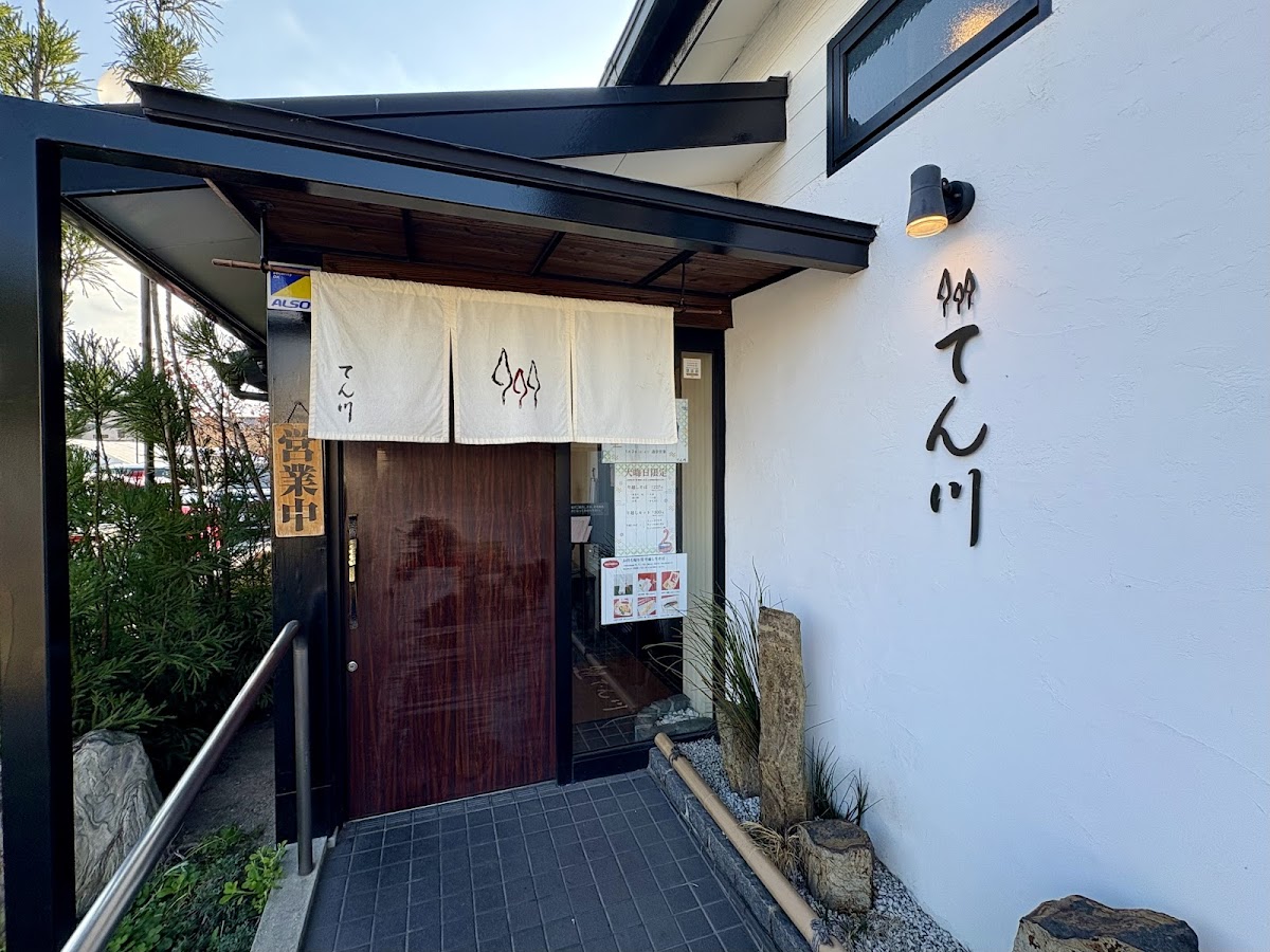 Tenkawa